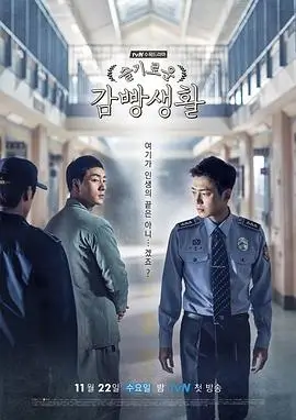 暗涌之城