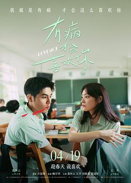 极限搭子